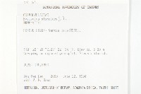 土丁桂藏品圖，第2張