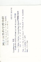 青牛膽藏品圖，第2張