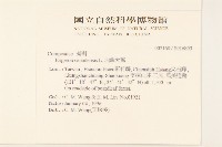 加拿大蓬藏品圖，第2張