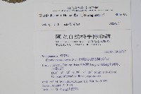 破布烏藏品圖，第2張