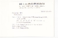 登錄號:S016970藏品圖，第2張