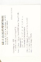 紅瓜藏品圖，第2張