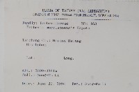 玉山小蘗藏品圖，第2張