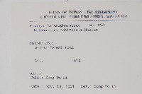 海桐生蛇菰藏品圖，第2張