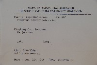 珊瑚樹藏品圖，第2張