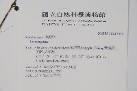 登錄號:S017433藏品圖，第2張