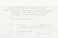 梜木藏品圖，第2張