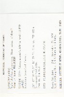 耿氏虎皮楠藏品圖，第2張