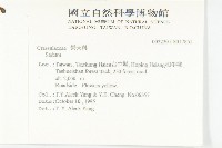 登錄號:S017851藏品圖，第2張