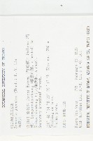 馬交兒藏品圖，第2張