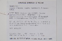 水鴨腳藏品圖，第2張