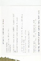 黑果馬交兒藏品圖，第2張