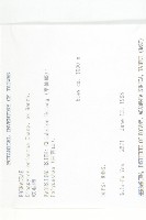 軟毛柿藏品圖，第2張