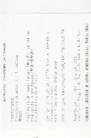 雙輪瓜藏品圖，第2張