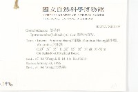 天茄兒藏品圖，第2張