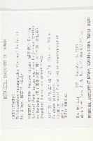 王瓜藏品圖，第2張