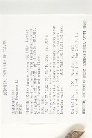 猴歡喜藏品圖，第2張