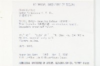 台灣佛甲草、石板菜藏品圖，第2張