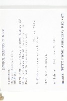 鄧氏胡頹子藏品圖，第2張