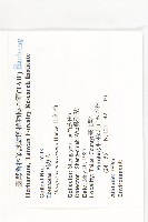 山紅柿藏品圖，第3張