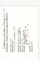 山紅柿藏品圖，第4張