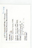 菱葉柿藏品圖，第4張