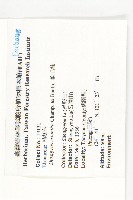 軟毛柿藏品圖，第2張