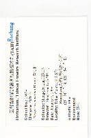 黃心柿藏品圖，第2張