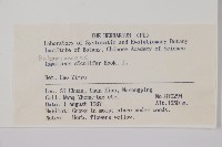 黃金鳳藏品圖，第2張