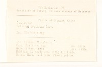 一枝黃花藏品圖，第2張