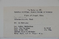 莢迷藏品圖，第2張