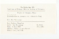 四照花藏品圖，第2張