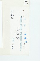 猴歡喜藏品圖，第3張