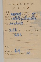 異芒菊藏品圖，第2張