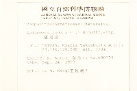 香楠藏品圖，第2張