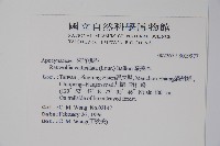 蘿芙木藏品圖，第2張