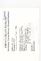 山紅柿藏品圖，第2張