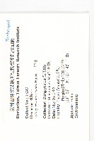 山紅柿藏品圖，第4張