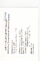 山紅柿藏品圖，第4張