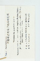 斑花青牛膽藏品圖，第2張