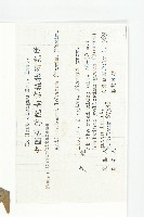 合子草藏品圖，第2張