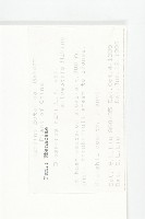 油柿藏品圖，第2張