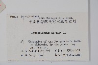 麥家公藏品圖，第2張