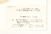 登錄號:S021239藏品圖，第2張