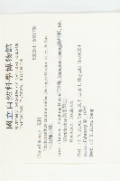 王瓜藏品圖，第2張