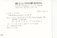 薺藏品圖，第2張