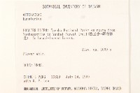 登錄號:S021890藏品圖，第2張