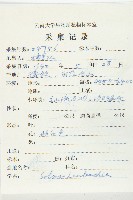 線葉萊菔藏品圖，第2張