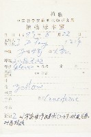 匍匐桂竹香藏品圖，第2張