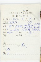 紫綠紅景天藏品圖，第2張